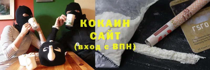 Cocaine Fish Scale  Зарайск 