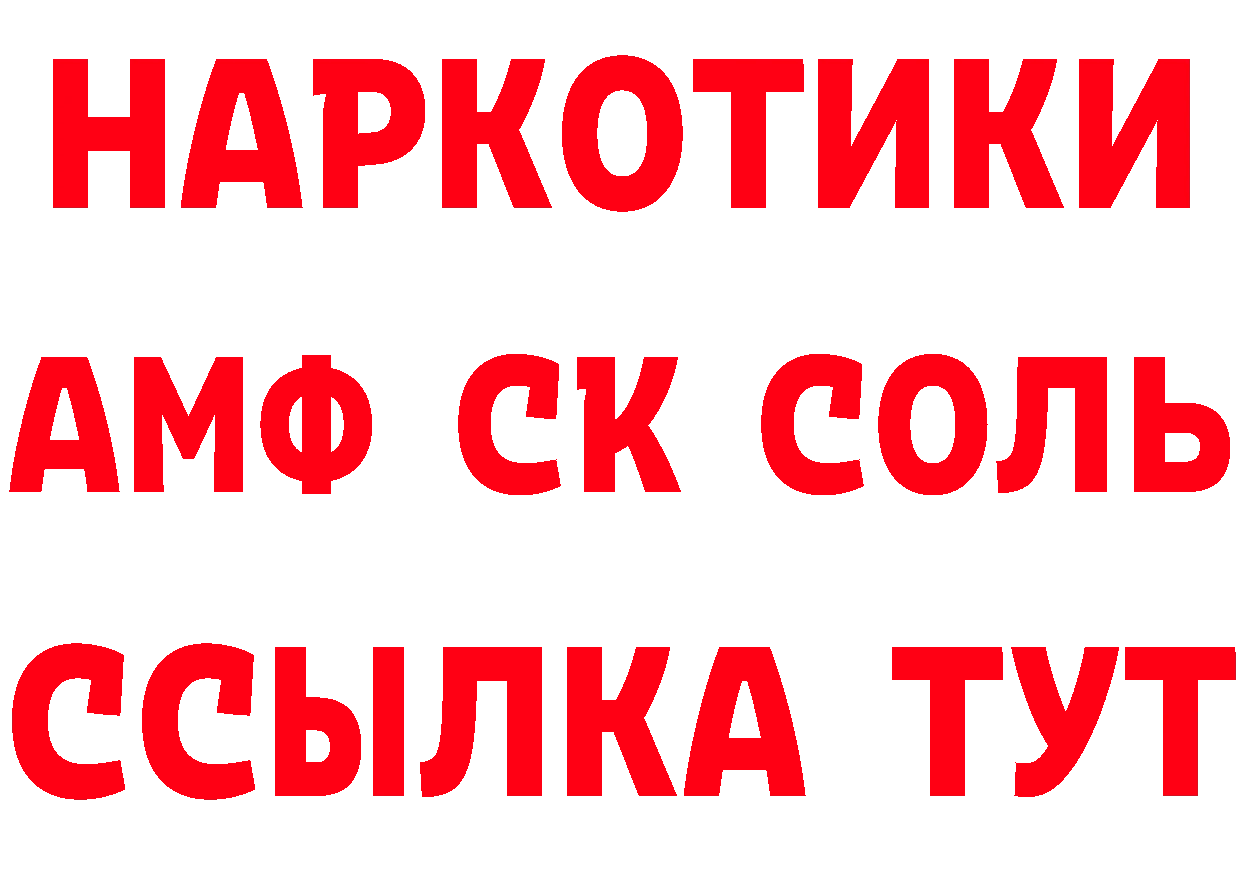 Конопля Ganja ТОР это ОМГ ОМГ Зарайск