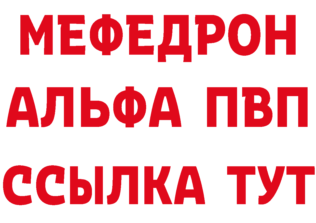 А ПВП кристаллы сайт маркетплейс мега Зарайск