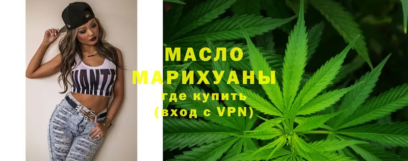 OMG ТОР  цена наркотик  Зарайск  Дистиллят ТГК гашишное масло 